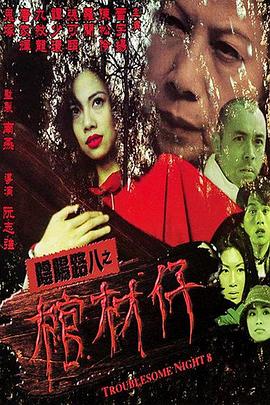 日本丰满熟妇乱子伦-亚洲精品乱码久久久久久中文字幕-国产男女猛烈无遮挡免费网站