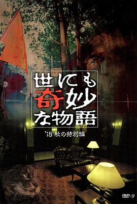 男女啪啪做爰高潮免费网站-亚洲国产精品18久久久久久-超级碰碰色偷偷免费视频