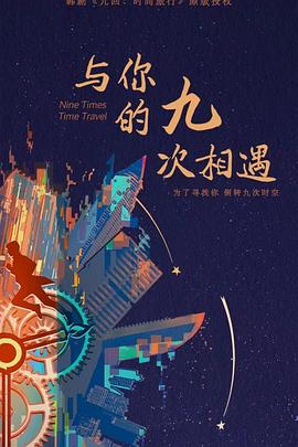 午夜一区二区国产好的精华液-亚洲精品久久久久久下一站-九九九免费观看视频